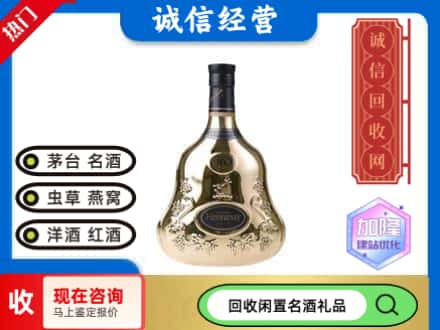 宜昌回收李察空瓶